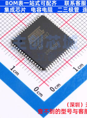 单片机(MCU/MPU/SOC) AT90USB1287-AU LQFP-64 MICROCHIP(微芯)