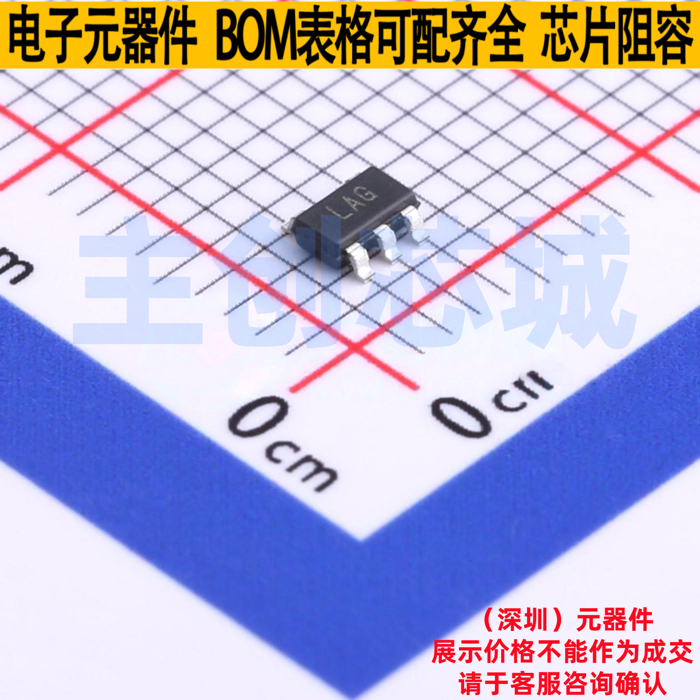 DC-DC电源芯片 ADP2108AUJZ-2.5-R7 TSOT-23-5 ADI(亚德诺) 原装