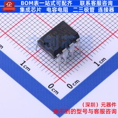 电源管理芯片(PMIC) AVS1ACP08 DIP-8 意法半导体 电子元器件配单