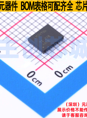 DC-DC电源芯片 LM34936RHFR QFN-28 TI/德州 电子元器件全新原装