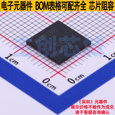 单片机(MCU/MPU/SOC) MSP430F235TRGCR QFN-64 TI/德州 全新原装