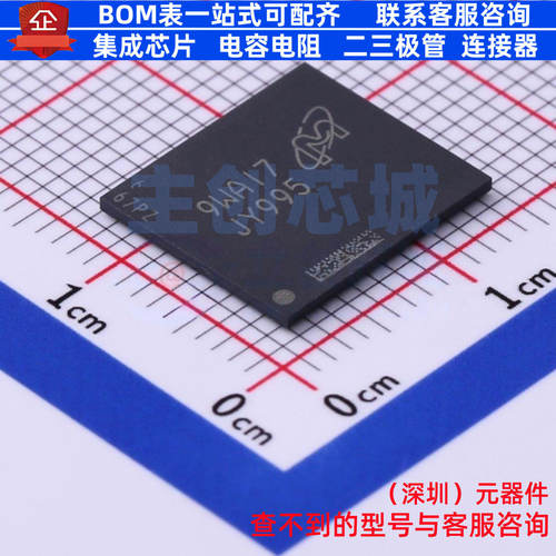 eMMC MTFC8GAKAJCN-1M WT VFBGA-153(11.5x13) micron(镁光)