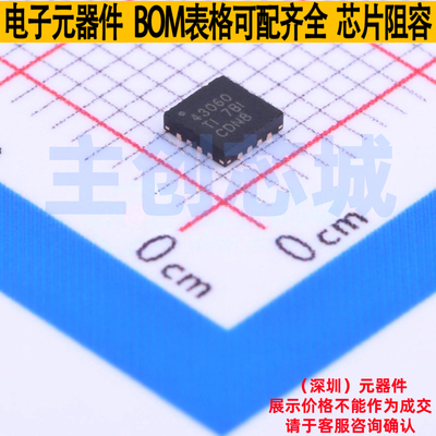 DC-DC电源芯片 TPS43060RTER WQFN-16 TI/德州 电子元件全新原装