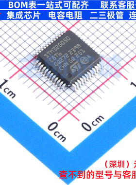 单片机(MCU/MPU/SOC) STM32G050C8T6 LQFP-48 意法半导体 元器件