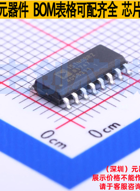 数字隔离器 ADUM151N0BRZ SOIC-16 ADI(亚德诺) 电子元件全新原装