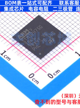 单片机(MCU/MPU/SOC) STM32H750IBK6 UFBGA-201 意法半导体 原装
