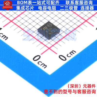 运算放大器 TSB582IQ2T QFN-8 意法半导体 电子元件配单全新原装