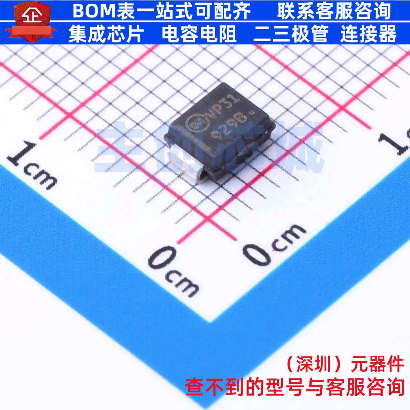 稳压二极管 SZ1SMB5929BT3G SMB onsemi(安森美) 电子元器件配单,电子元器件市场,集成电路（IC）,淘宝优惠券,粉丝福利购,淘宝优惠卷
