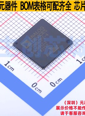 数字信号处理器(DSP/DSC) ADSP-BF706KCPZ-4 LFCSP-88 ADI(亚德诺