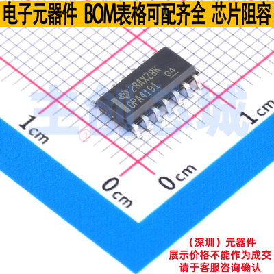 运算放大器 OPA4191IDR SOIC-14 TI/德州 电子元器件配单全新原装