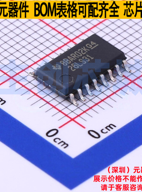 缓冲器/驱动器/收发器 AM26LS31INSR SO-16 TI/德州 电子元件配单