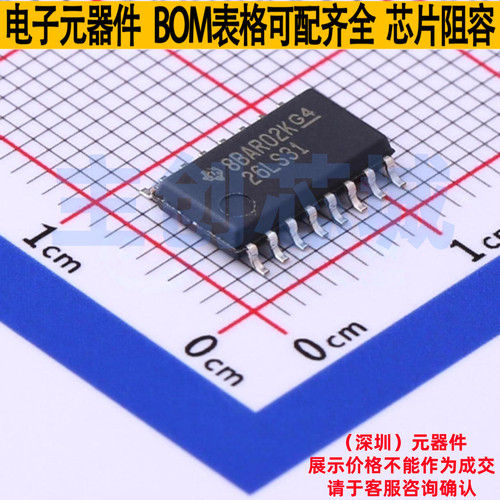 缓冲器/驱动器/收发器 AM26LS31INSR SO-16 TI/德州 电子元件配单