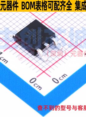 达林顿管 ZXTN04120HKTC TO-252 DIODES(美台) 电子元件全新原装
