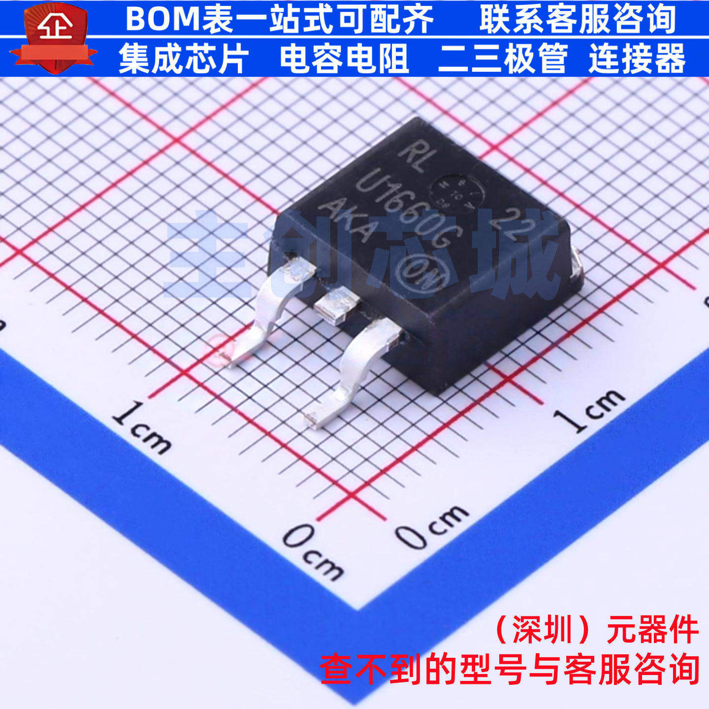 通用二极管 MURB1660CTT4G D2PAK onsemi(安森美) 电子元器件配单,电子元器件市场,集成电路（IC）,淘宝优惠券,粉丝福利购,淘宝优惠卷