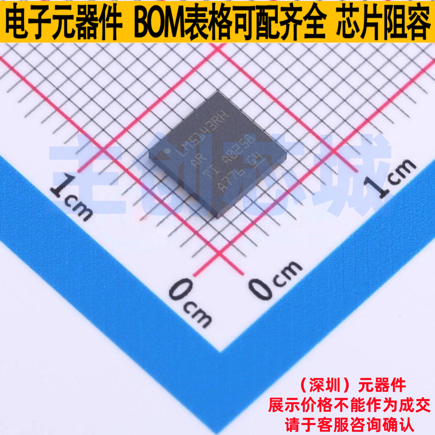 DC-DC电源芯片 LM5143RHAR VQFN-40 TI/德州 电子元器件全新原装