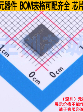 DC-DC电源芯片 LM5143RHAR VQFN-40 TI/德州 电子元器件全新原装