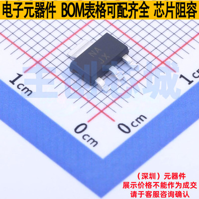 三极管(BJT) S-LBTN180Z4TZHG SOT-223 LRC(乐山无线电) 全新原装