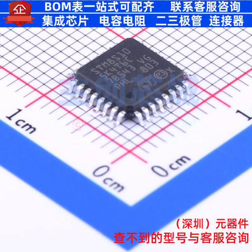 单片机(MCU/MPU/SOC) STM8S105K4T6C LQFP-32 意法半导体 元器件