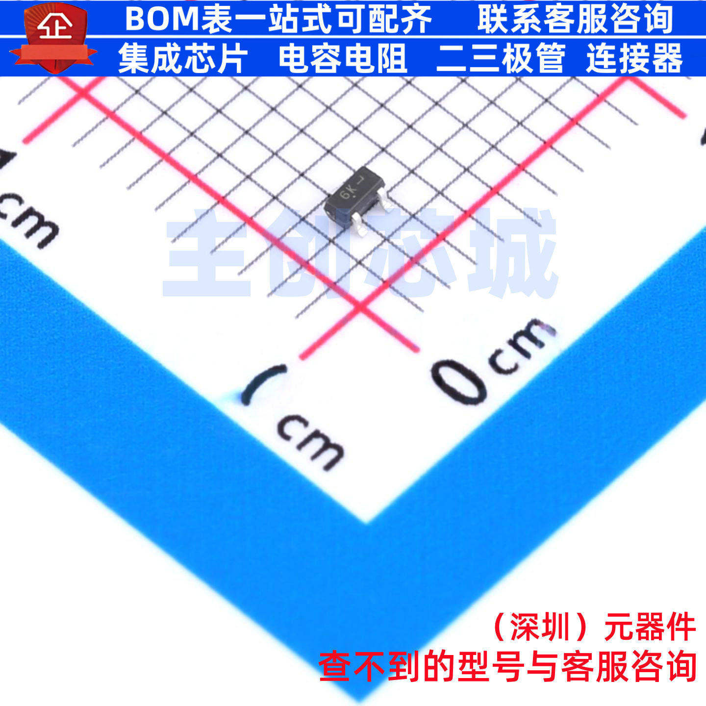 数字晶体管 DTA143ZET1G SC-75 onsemi(安森美) 电子元件全新原装,电子元器件市场,集成电路（IC）,淘宝优惠券,粉丝福利购,淘宝优惠卷