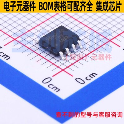 场效应管(MOSFET) FDS6682 SOIC-8 onsemi(安森美) 电子元件配单