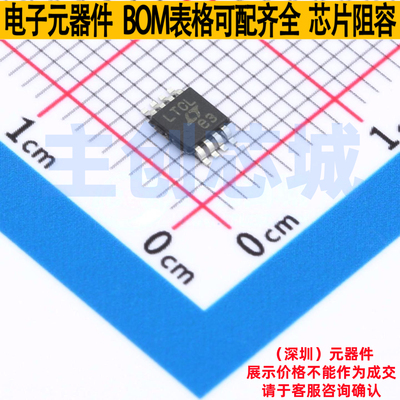 运算放大器 LT1636CMS8#PBF MSOP-8 ADI(亚德诺) 电子元器件配单