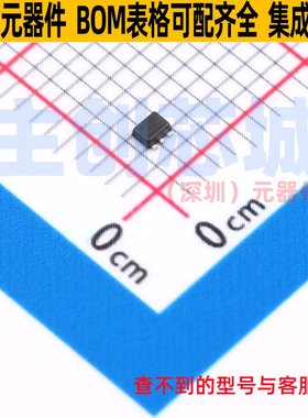 数字晶体管 DDC114EH-7 SOT-563 DIODES(美台) 电子元件全新原装