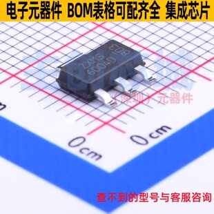功率电子开关 ZXMS6004DGTA SOT-223 DIODES(美台) 电子元件配单