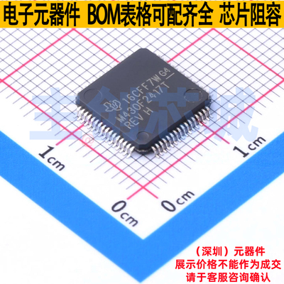单片机(MCU/MPU/SOC) MSP430F2417TPMR LQFP-64 TI/德州 全新原装