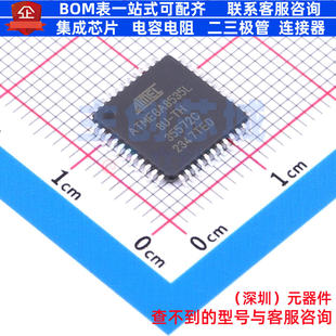 单片机(MCU/MPU/SOC) ATMEGA8535L-8AU PLCC-44(16.6x16.6) MICRO