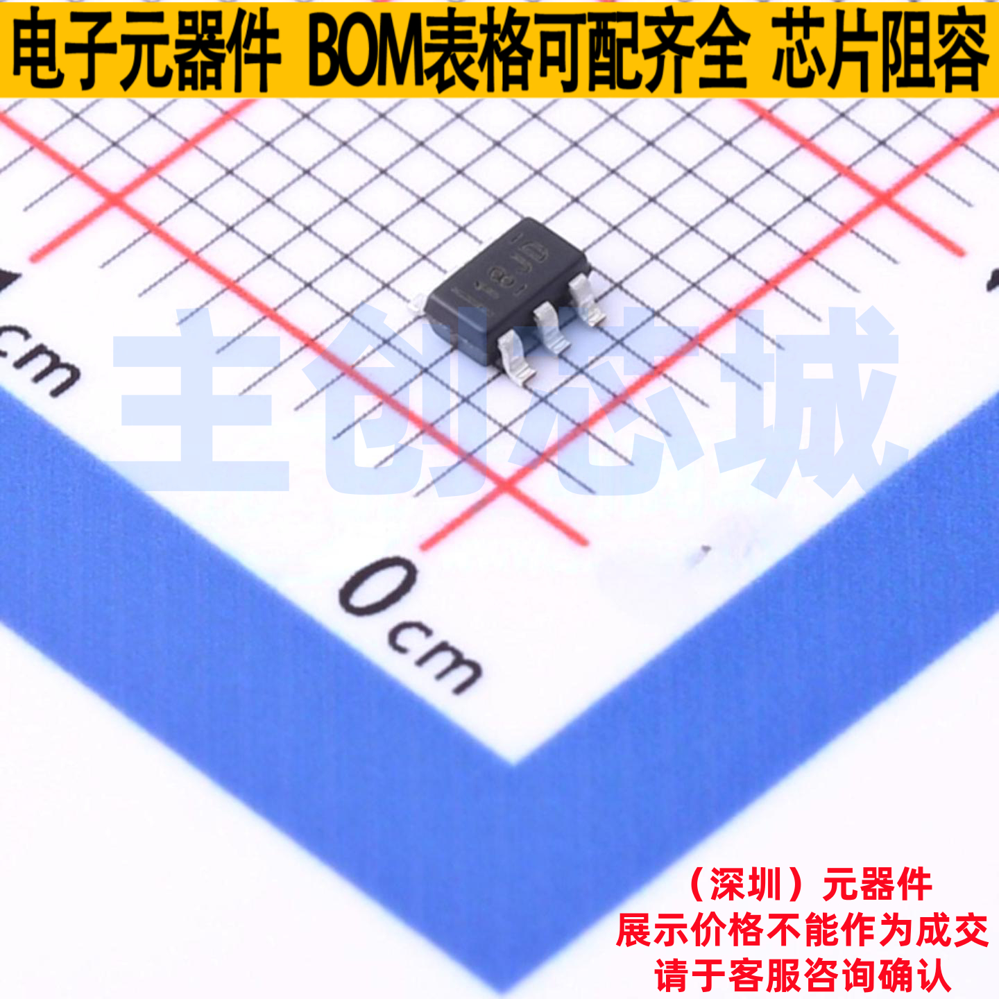 电流感应放大器 INA181A1IDBVR SOT-23-6 TI/德州 电子元器件配单
