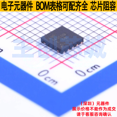 DC-DC电源芯片 LMR14050QDPRTQ1 WSON-10 TI/德州 电子元器件配单
