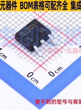 三极管(BJT) 2SB1201S-TL-E TO-252 onsemi(安森美) 电子元件配单