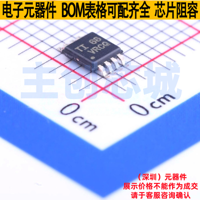 功率电子开关 TPS2064CDGN MSOP-8 TI/德州 电子元件配单全新原装