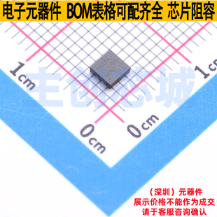 监控和复位芯片 TPS3852H33DRBT VSON-8 TI/德州 电子元器件配单