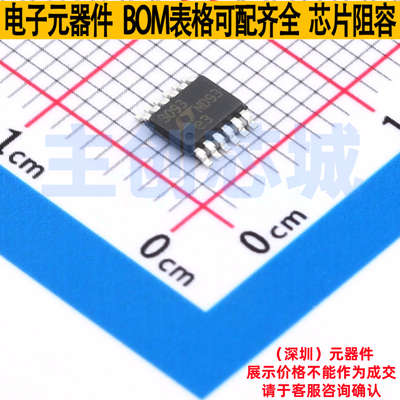 线性稳压器(LDO) LT3093IMSE#TRPBF MSOP-12 ADI(亚德诺) 元器件