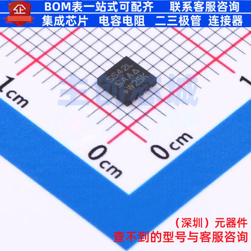 场效应管(MOSFET) SISS42LDN-T1-GE3 PowerPAK1212-8S VISHAY(威