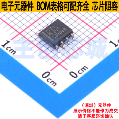 数字隔离器 ISO7721D SOIC-8 TI/德州 电子元器件配单全新原装