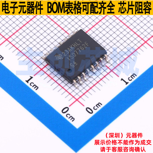 数字隔离器 ISO7762FDWR SOIC-16 TI/德州 电子元件配单全新原装