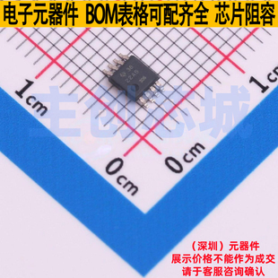 运算放大器 OPA2205ADGKR VSSOP-8 TI/德州 电子元件配单全新原装