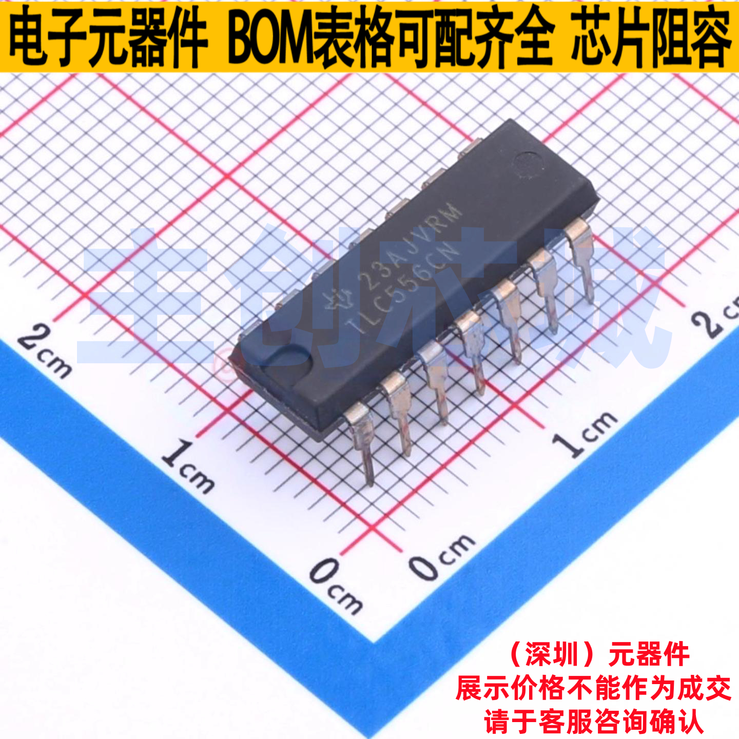 555定时器/计时器 TLC556CN PDIP-14 TI/德州 电子元器件全新原装