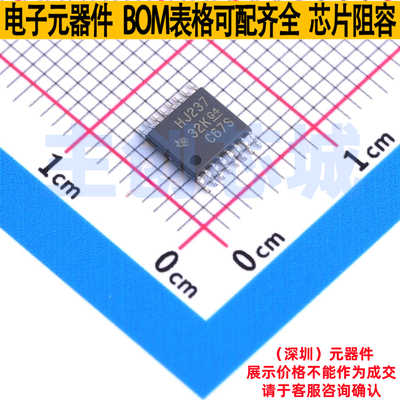 信号开关/编解码器/多路复用器 CD74HC237PWR TSSOP-16 TI/德州