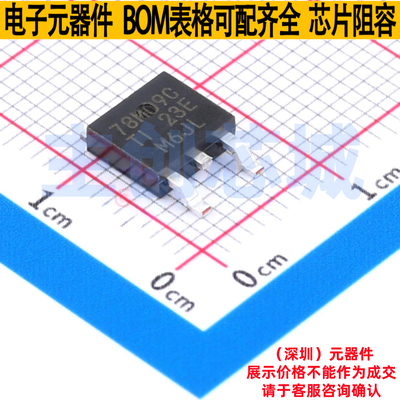 线性稳压器(LDO) UA78M09CKVURG3 TO-252-3 TI/德州 电子元件配单