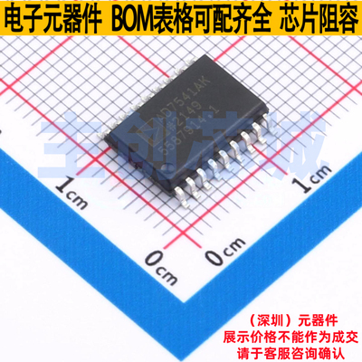 模数转换芯片ADC AD7541AKRZ-REEL7 SOIC-18 ADI(亚德诺) 元器件
