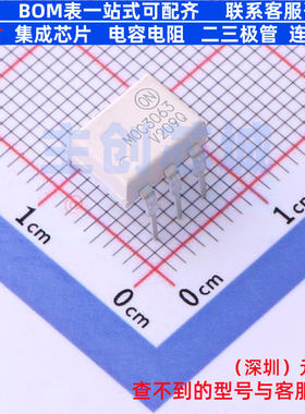 可控硅输出光耦 MOC3063VM DIP-6 onsemi(安森美) 电子元器件配单