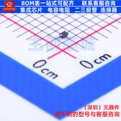 肖特基二极管 NSR0530P2T5G SOD-923 onsemi(安森美) 电子元器件