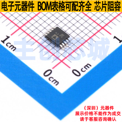 模数转换芯片ADC AD7686BRMZRL7 MSOP-10 ADI(亚德诺) 电子元器件