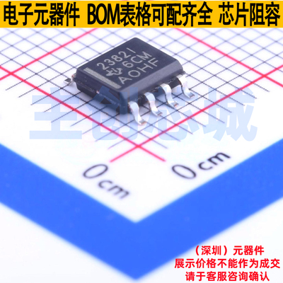 运算放大器 TLV2382IDR SOIC-8 TI/德州 电子元器件配单全新原装