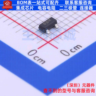 结型场效应管(JFET) MMBF5484 SOT-23 onsemi(安森美) 电子元器件