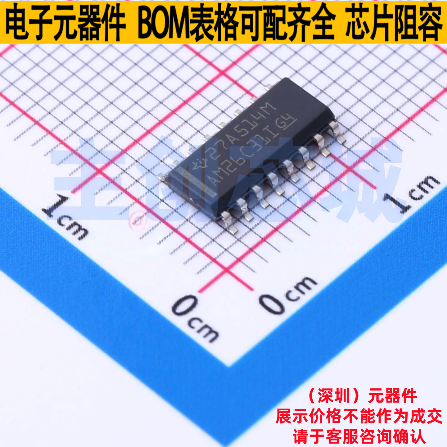 RS-485/RS-422芯片 AM26C31ID SOIC-16 TI/德州 电子元件全新原装