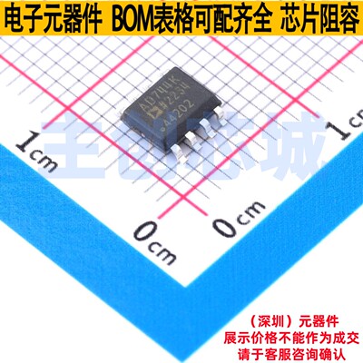 FET输入运放 AD744KRZ SOIC-8 ADI(亚德诺) 电子元件配单全新原装